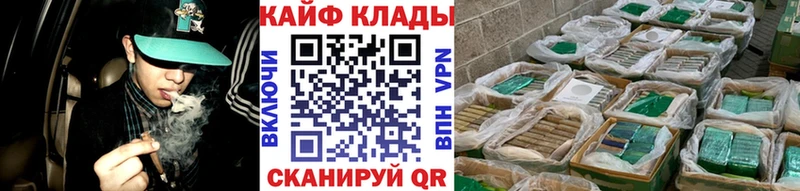Все наркотики Беслан ГЕРОИН КОКАИН Меф Марихуана