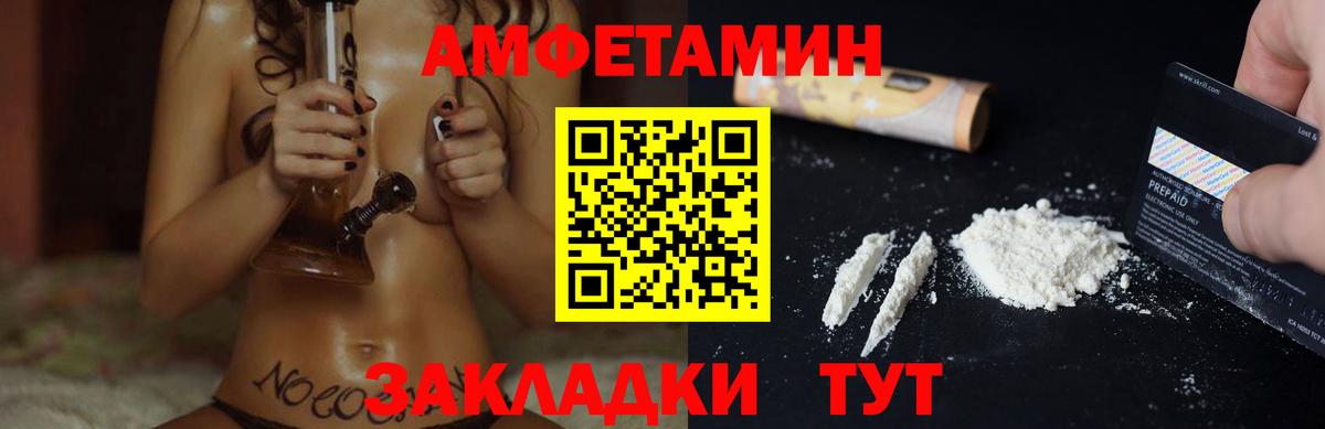 АМФ 98% Беслан