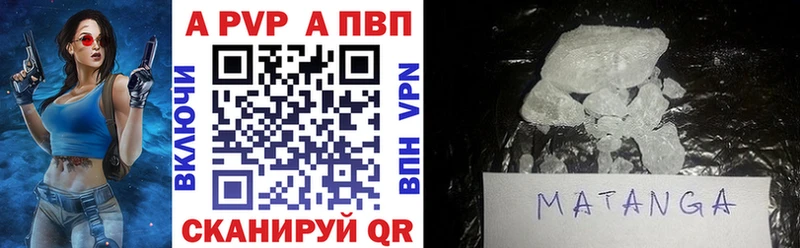 Alpha-PVP Crystall  купить наркотики цена  Беслан 