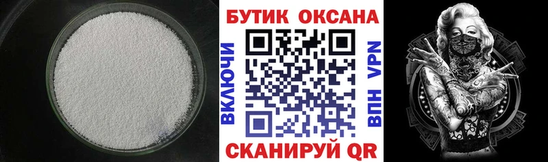 мега ONION  Беслан  Бутират жидкий экстази 