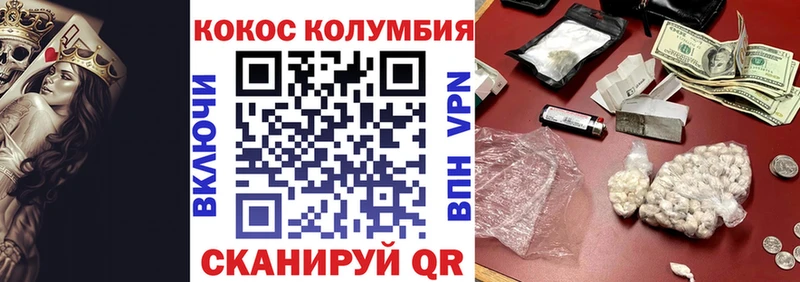 где купить наркоту  Беслан  КОКАИН VHQ 