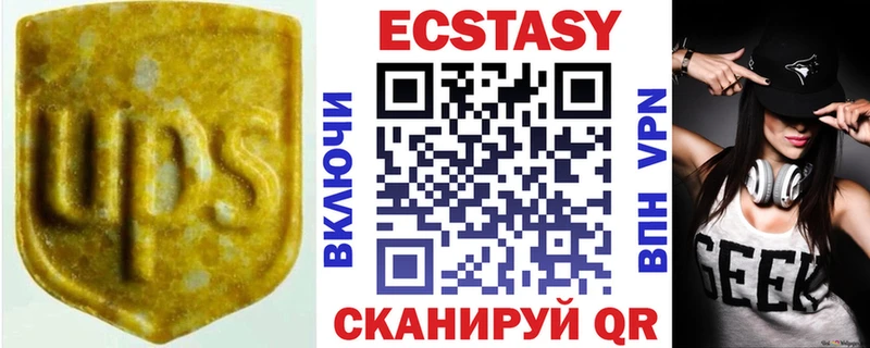 где купить наркоту  Беслан  Экстази диски 