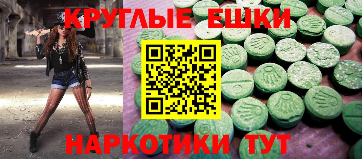Ecstasy Cube Беслан