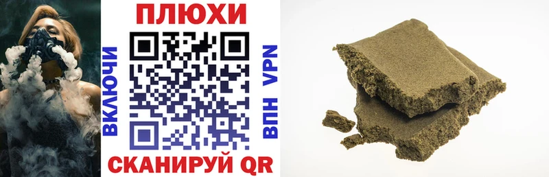 ГАШИШ гарик  kraken маркетплейс  Беслан 