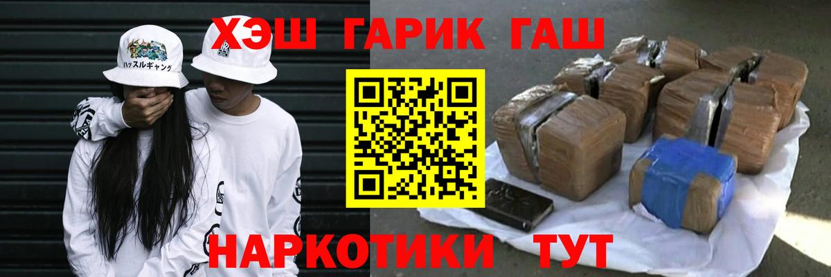 ГАШИШ убойный Беслан