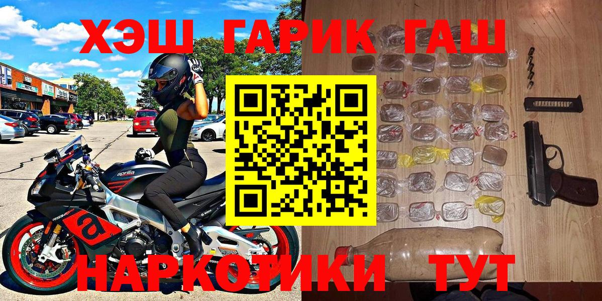 ГАШИШ гарик Беслан