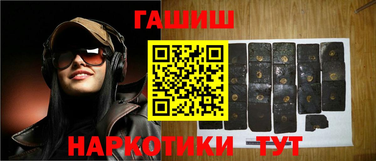 Гашиш Ice-O-Lator  Беслан  ГАШИШ VHQ 