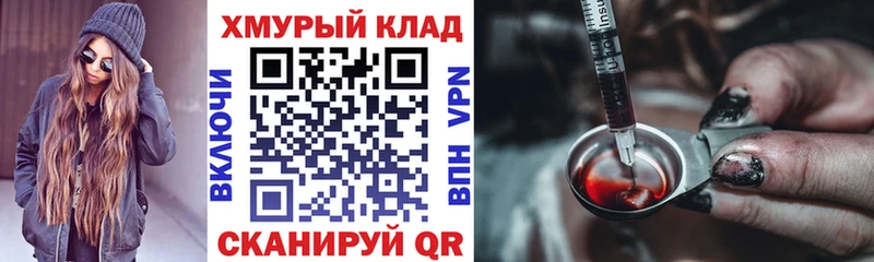 блэк спрут онион  Беслан  Героин VHQ  как найти наркотики 