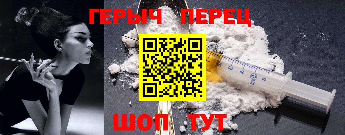 Беслан  ГЕРОИН афганец  ГЕРОИН  Вход с VPN 