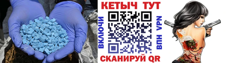 КЕТАМИН ketamine  Беслан 