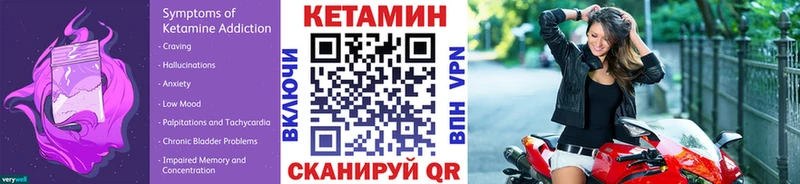 КЕТАМИН ketamine Беслан