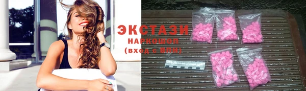ECSTASY Балахна