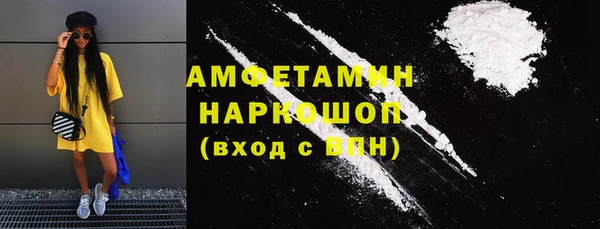 ECSTASY Балахна