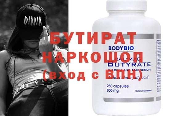 ECSTASY Балахна
