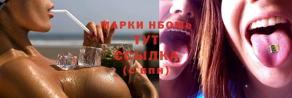 дистиллят марихуана Баксан