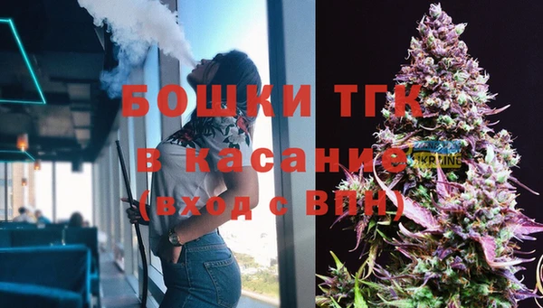 ECSTASY Балахна