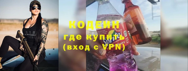 ECSTASY Балахна