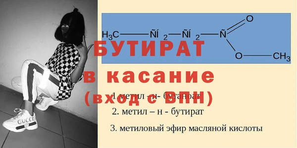 MESCALINE Мегион