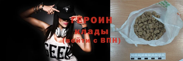 дистиллят марихуана Баксан