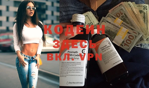 наркотики Медвежьегорск