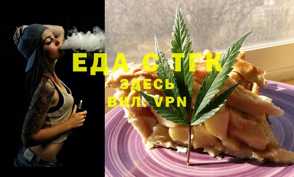 ECSTASY Балахна