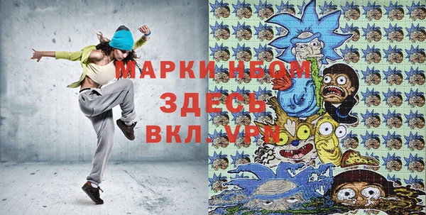 mdma Балабаново