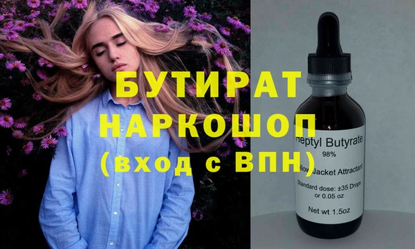дистиллят марихуана Баксан
