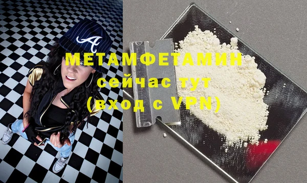 ECSTASY Балахна