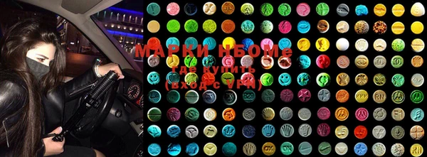 ECSTASY Балахна