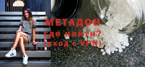 дистиллят марихуана Баксан