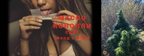 ECSTASY Балахна