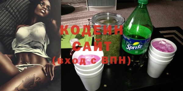 MESCALINE Мегион