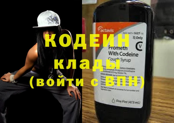 ECSTASY Балахна