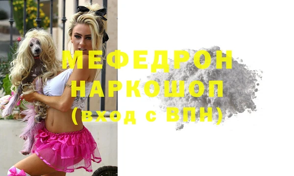 винт Медногорск