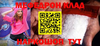 прущие крисы Балаково