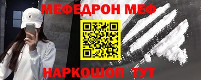 гашишное масло Беслан