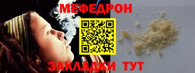 прущий лед Балашиха