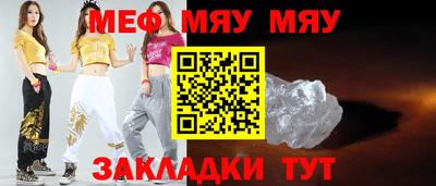 прущий лед Балашиха