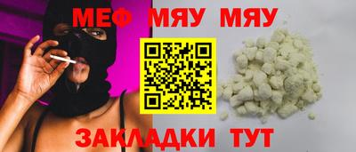 кокаин Бийск