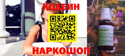 кокаин Бийск