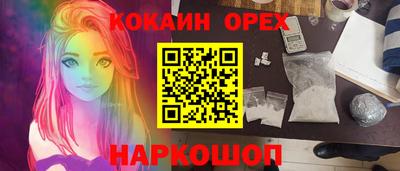прущий лед Балашиха