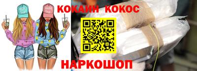 спиды Беслан
