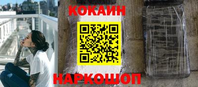 прущие крисы Балаково