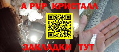 прущий лед Балашиха