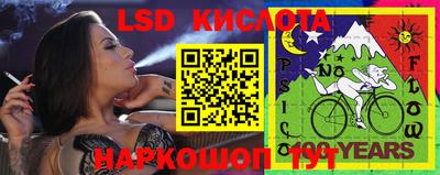 прущие крисы Балаково