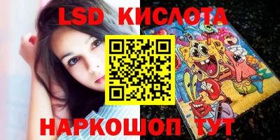 гашишное масло Беслан