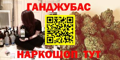 метадон Берёзовский