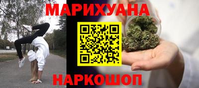 прущие крисы Балаково
