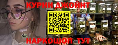 прущие крисы Балаково
