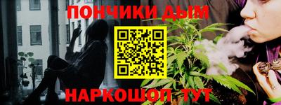 гашишное масло Беслан